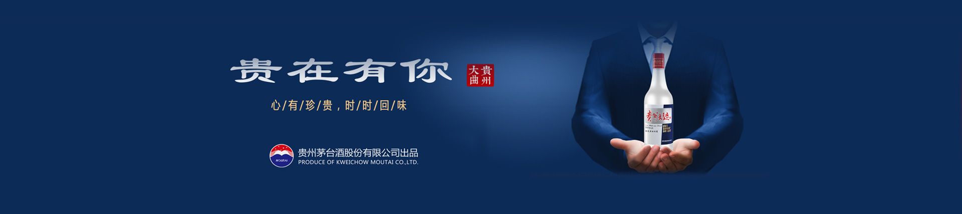 夫龙散代理